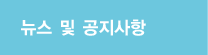 카테고리 타이틀