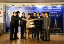 대한민국 주재 …